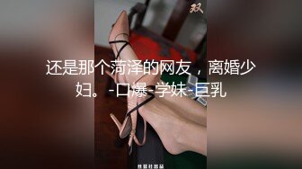  少妇人妻 光着大肥屁屁干家务 看着受不了 上去就一顿爆操 内射一骚逼