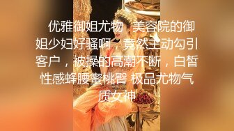 美乳萝莉白丝诱惑-锅锅酱