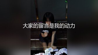 SWAG 說好只是塞跳蛋秀慰慰給粉絲看，結果最後還是受不了直接被插入了