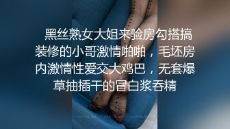 人生最快乐莫过于找别人操我老婆