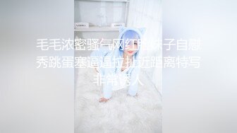 ✨OF人气女神前女团成员「MinaRocket」下海大尺度，甜甜的外表下竟是如此反差