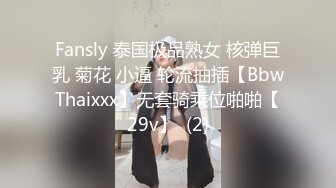  偷窥大白天在家里打炮的夫妻