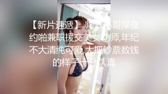 老婆观音坐莲坐的她很爽