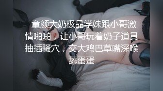 色情主播 少女集中营