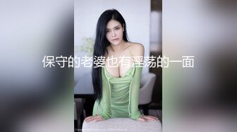 完美人妻，看收藏情况发后续