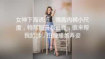 【解说】暗恋的姐姐被朋友捷足先登