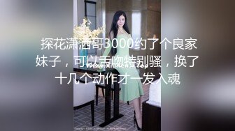 正点巨乳【魔鬼身材】这奶子真劲爆，看着好有性欲，骚逼随着音乐妞骚臀舞！