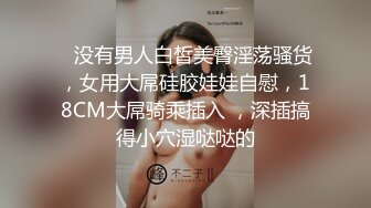 原创后续后入绝美臀