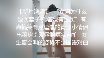 发骚的人妻露脸直播撩骚互动，逼毛没几根淫水多多，三个手指扣进去好骚，撅着屁股让狼友草，淫声荡语不断