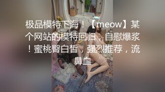 MCY-0181 玥可岚 OL姐姐的色欲丝足服务 淫浪骚人满天下 麻豆传媒映画