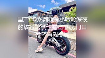 大神男扮女装潜入大学女厕偷拍牛仔裙妹子的大黑B