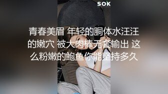  黑丝美眉 小娇乳 小粉穴 被大鸡吧无套输出 白浆四溢 内射小骚逼