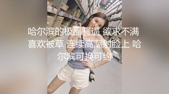 收徒，肛交小女友哀求着说不要。