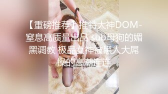 高颜值极品身材尤物▌鱼鱼 ▌情趣圣诞女友 超诱惑卖弄挑逗 色气邻家美少女