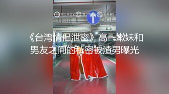 STP26636 麻豆传媒 RR-011《少女惨遭继父诱奸》爸爸和叔叔同时抽插 VIP0600