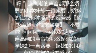 华人网黄刘玥闺蜜「Fanny Ly」「李月如」OF私拍 高清诱惑的近距离盯射和口爆服务