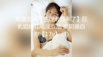 【首发推荐】推特博主〖蔷薇〗极品反差婊推文性爱私拍流出 户外露出啪啪 美乳丰臀