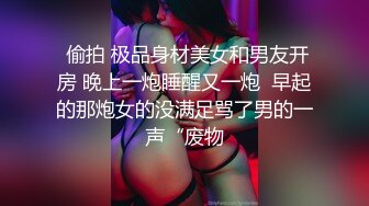  超颜值极品女神 天花板级性感小姐姐冉冉学姐第一视角看学姐的黑丝美脚