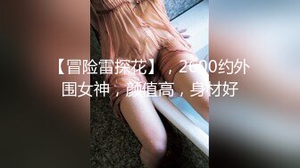 专操极品嫩妹大神『鸡教练』✿有一个爱穿JK的女友是什么样的体验~无时无刻都想着穿上JK和我色色