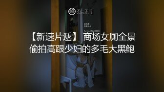 凹凸玲珑 楚楚动人 杨柳细腰 巨乳肥臀 秀美身材 莲肤蕅肢 愿为她精尽人亡 