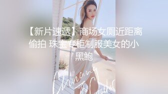 和高颜值美乳小情人激情打炮 多姿势连续怼操小骚货浪叫不止