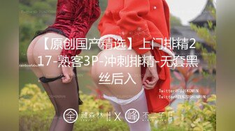 小哥周末约炮白白嫩嫩的美女同事各种姿势爆插她的无毛小嫩B完美露脸