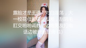 武汉瑜伽裤少妇