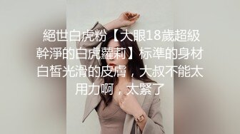 颜值区网红女神转黄播，尺度略小，兔女郎装扮，性感睡衣扭腰，掰开多毛骚逼