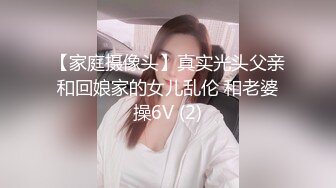 【自整理】四个大屁股骚母狗堆成蛋糕塔，让这场淫乱趴体达到了高潮，该大鸡巴上场挑战了！Jessyyrenn 最新流出视频合集【255V】 (120)