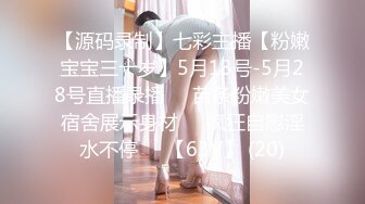 雀儿满天飞高颜值外围女神，调情挑逗欲火焚身，花式啪啪激情无限