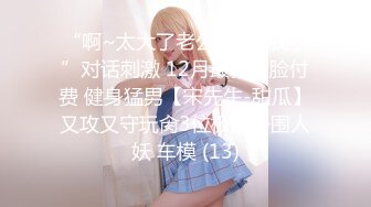 北京周末打桩M人妻，扇耳光+舔脚