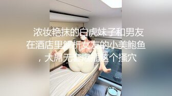 【三级】《白色蕾丝的纯欲性诱惑》