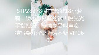 小李探花酒店2500约炮舞蹈系出来兼职的小姐姐 玩69啪啪活还挺好