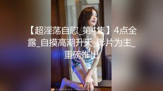 2000网约极品小少妇 妩媚风骚 情趣黑丝 白嫩翘臀 浪叫声声震天 真尤物干爽