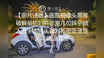 兼职女模的身材确实正点男得躺着享受就行了