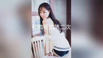 [2DF2] 嫖妓达人老李街头搭讪个高颜值的长发站街女会住所吃快餐[BT种子]