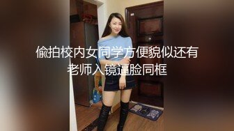 爱运动的大奶少妇