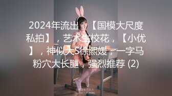 【新片速遞】  乳头有奶的新人美少妇露脸第一视角道具自慰，穴大能容茄子自慰，外阴上全是白浆尿尿露脸口交