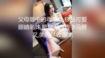 精东影业-草莓味儿邻家小妹白日梦幻想让哥哥草我的嫩逼