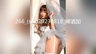 【国产AV首发??豪乳女神】麻豆传媒正统新作MD-0258《爆裂黑丝痴女下属》丝袜调情爆操 强制骑乘抽插 高清720P原版