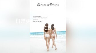 網紅少女偷吃閨密男友.還能讓他內射