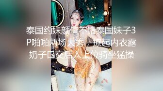 大金链条子很漂亮的的大屌人妖妹子，找来两个妹子一起玩，两个妹子被她轮流干的啪啪啪的声音响