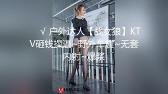 《台湾情侣泄密》IG拥有30万粉丝的女网红私密生活被曝光 (2)