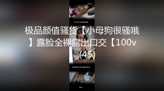 ⚫️⚫️演员、模特于一身网红极品波霸反差婊女神【谭晓彤】付费私拍，酒店阳台风骚露出跪舔吸食