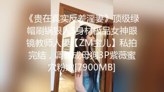 【新片速遞 】  ❤️纯情小骚货❤️哥哥你怎么这么硬呀 人家还没有做什么呢 喜欢大大的 硬硬的 长长的 大家猜猜是什么？