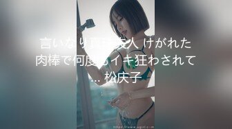 【极品收藏究极重磅】极品爆乳推特女神『你的老婆酥酥』剧情版新作 师训斥学生被下春药 高潮喷水几次 高清720P版