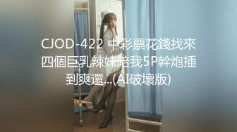 麻豆传媒 MD-0307热衷口交的痴女护士-江雨嘉