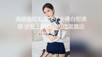 黑丝渔网袜大长腿女神✿趴在床上后入夹得鸡巴太紧了，超极品身材 一线天肥嫩馒头穴甚是诱人！