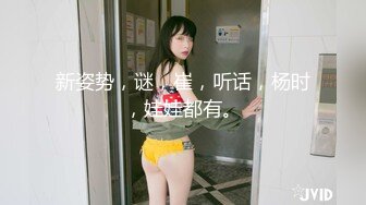  眼镜轻熟女美少妇，夫妻之间沙发上啪啪做爱花式玩黑蝴蝶传教士内射，最后洗澡