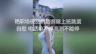 《最新重磅新瓜速吃》终于放狠活了！万元定制网易CC星秀代言人极品女神【暖暖举世无双】私拍，裸舞掰逼抖奶各种高潮脸，炸裂